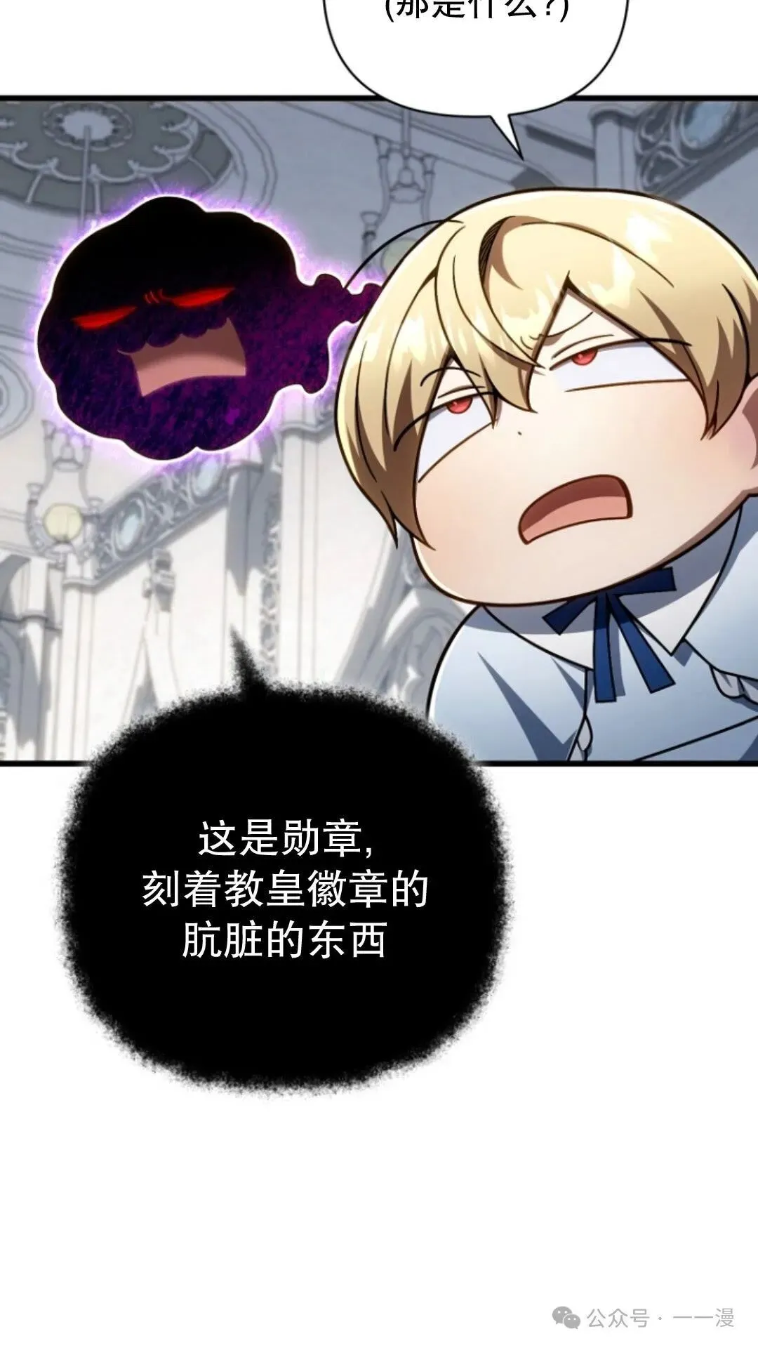 第20集 第57页