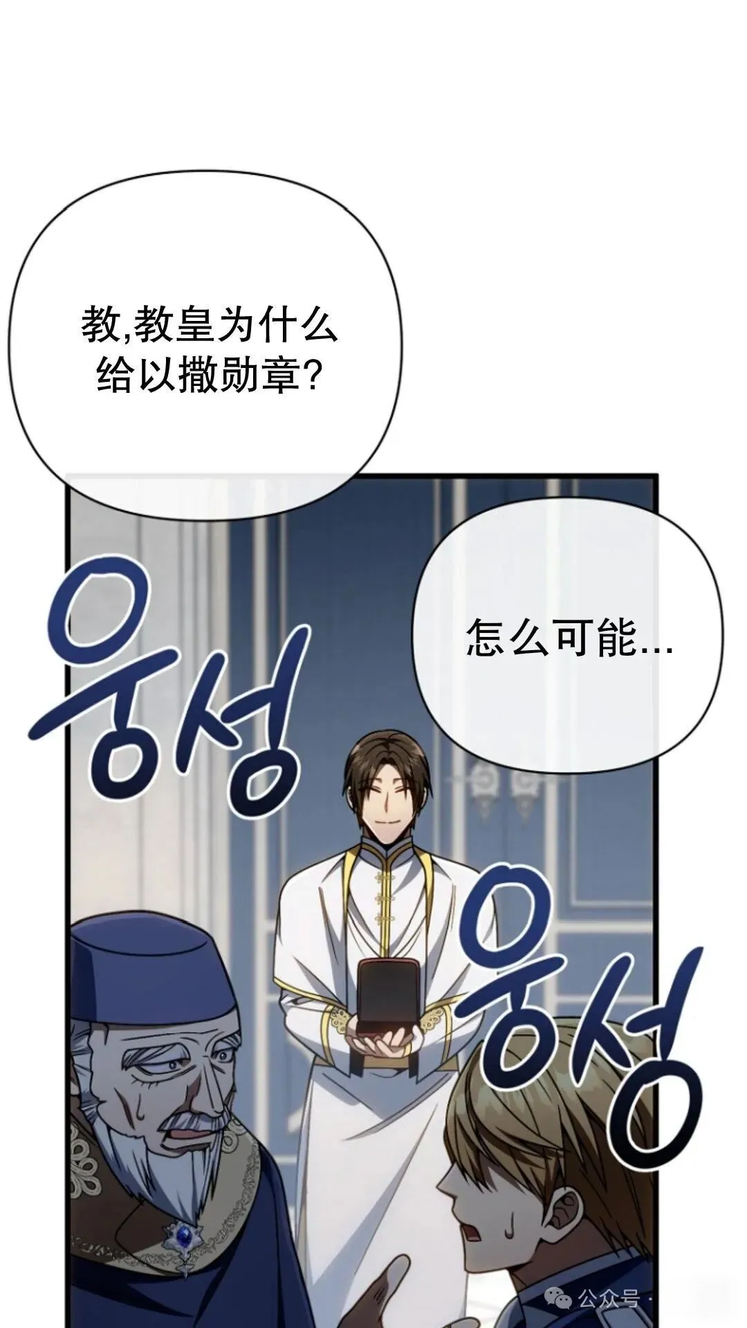 第20集 第58页