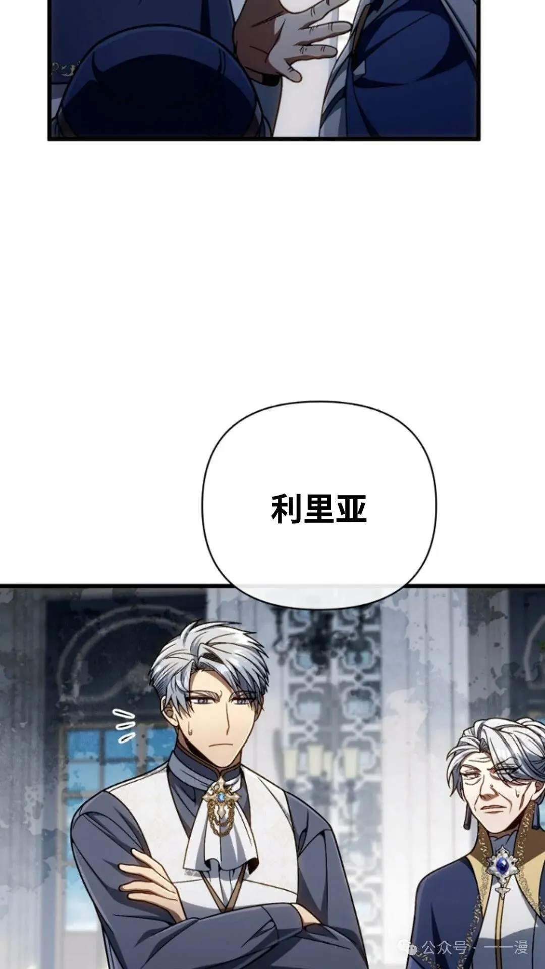 第20集 第59页