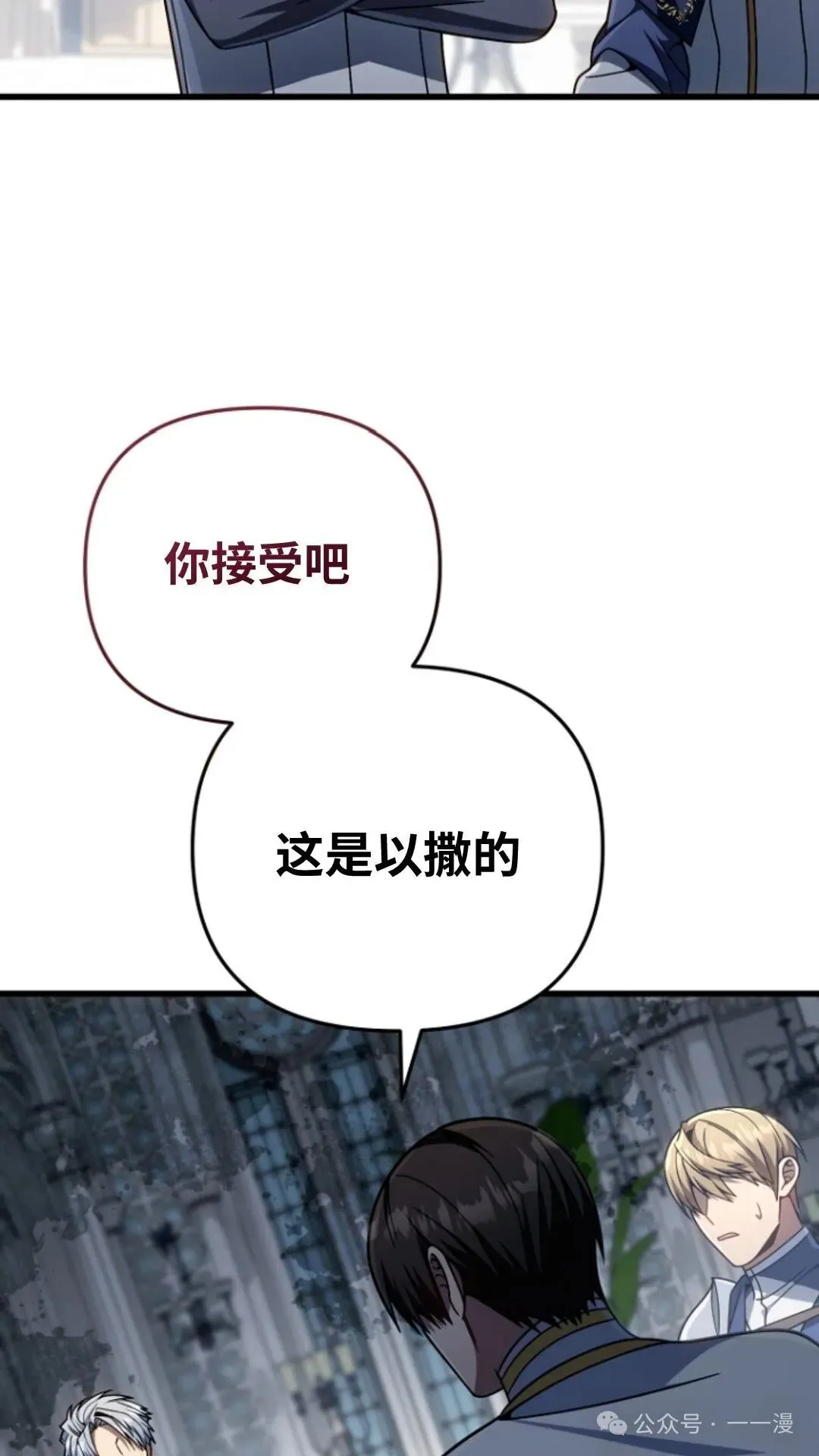 第20集 第60页