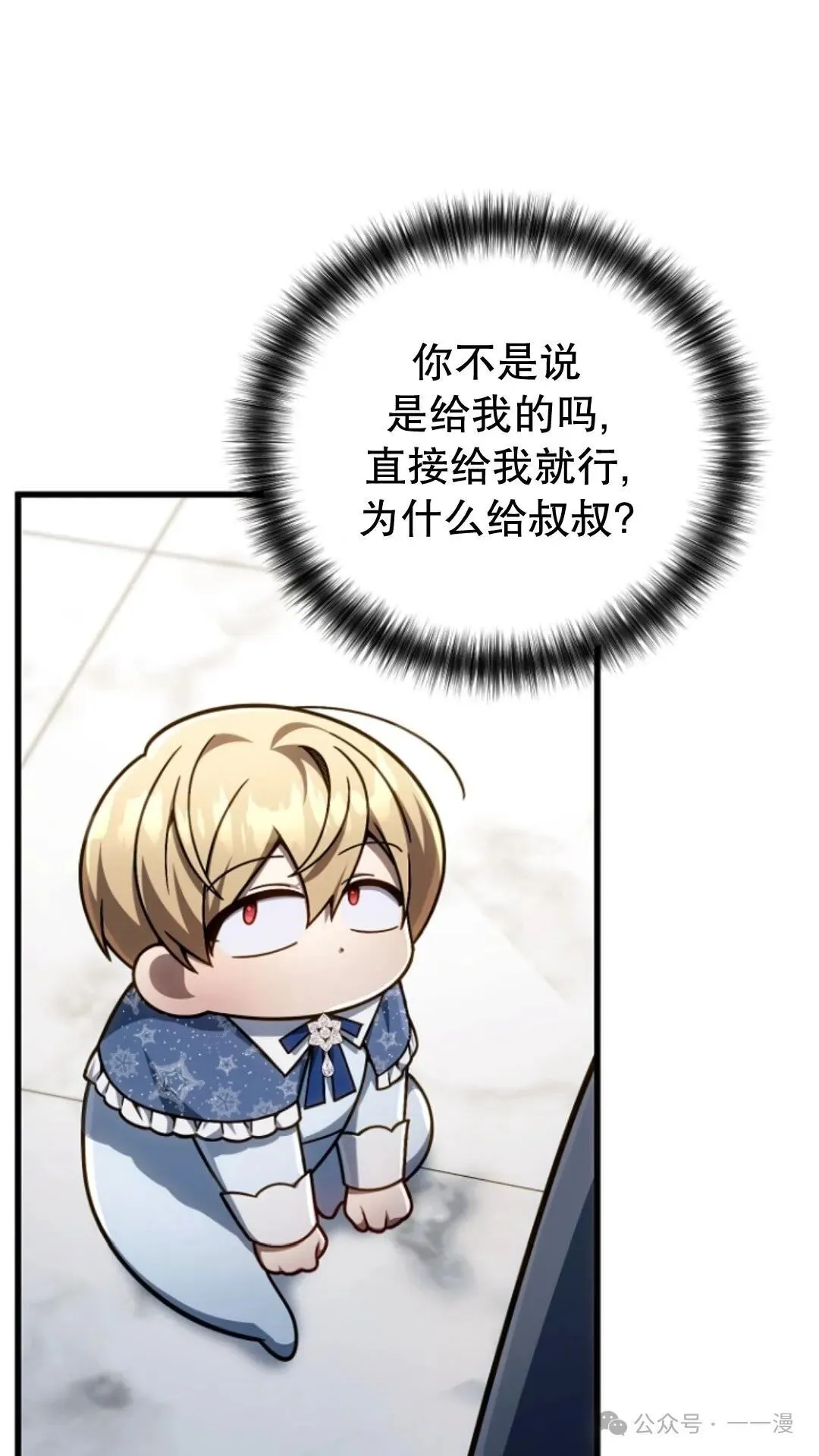 第20集 第62页