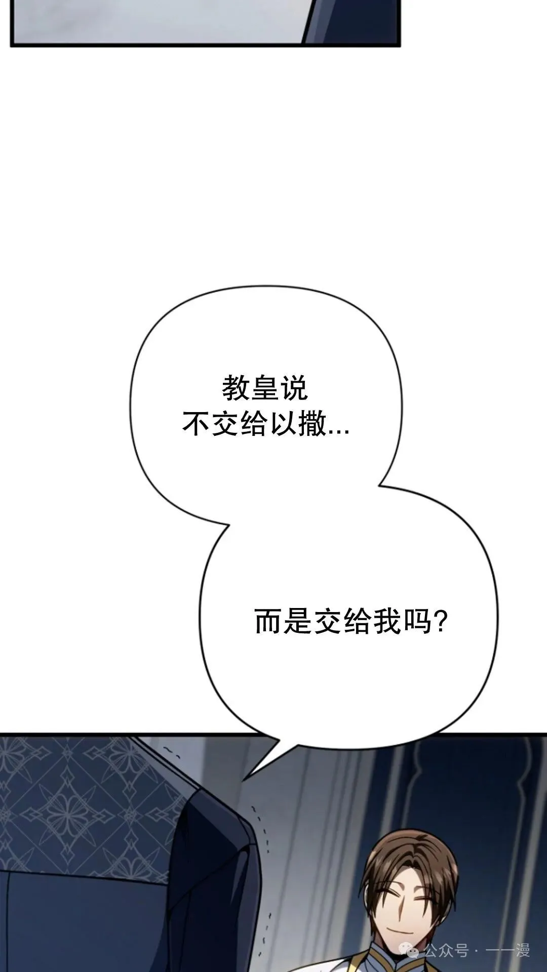 第20集 第63页