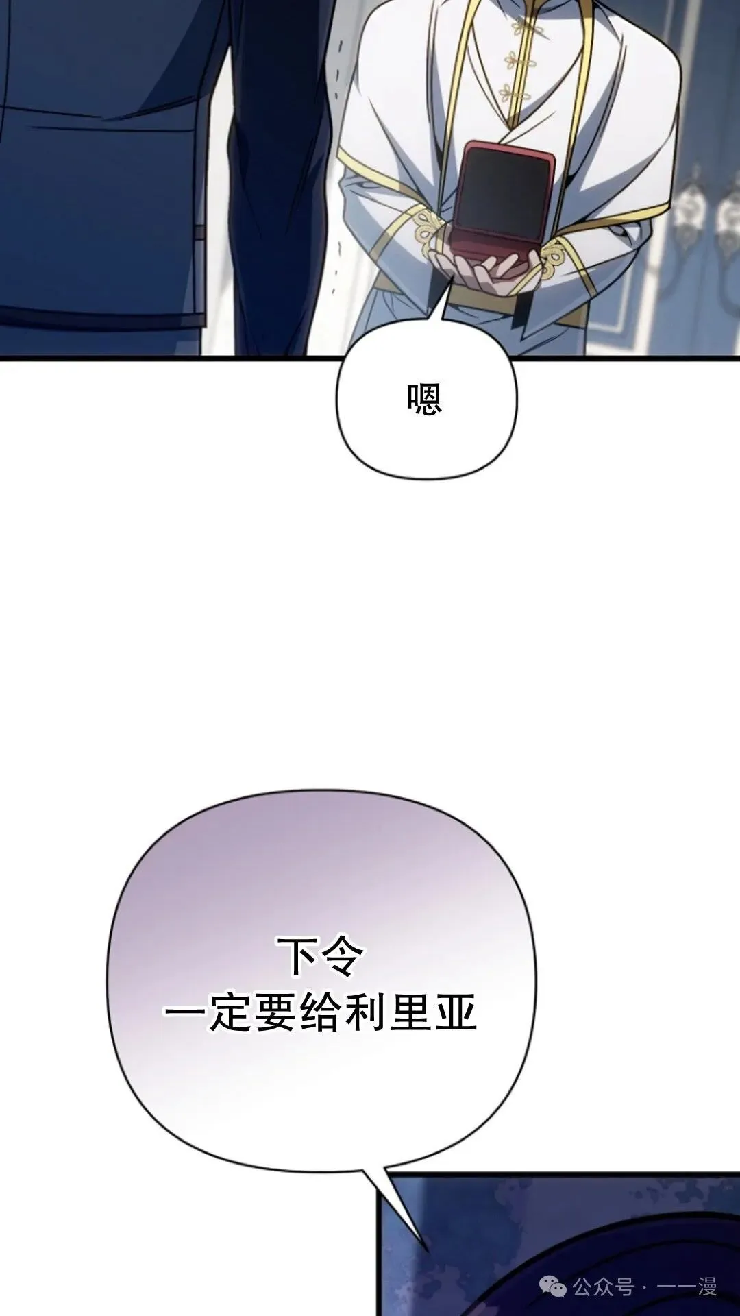 第20集 第64页