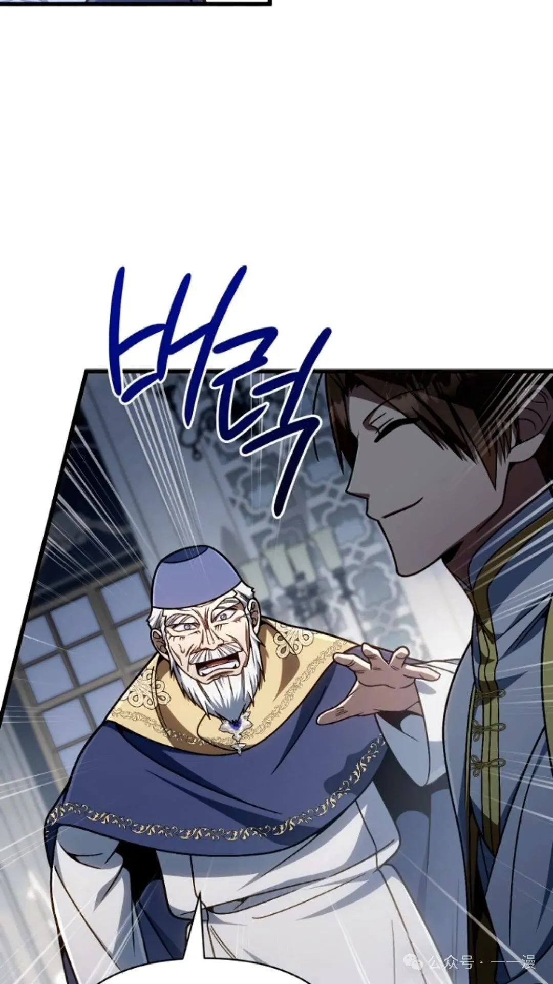 第20集 第66页