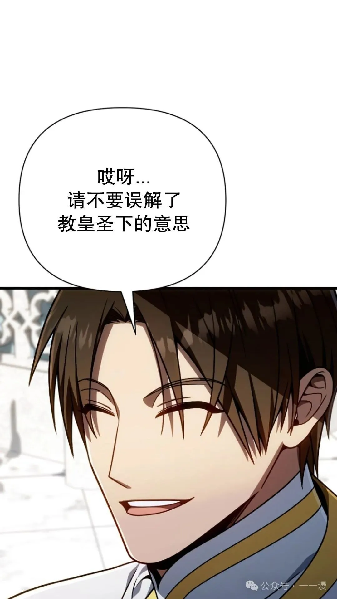第20集 第70页