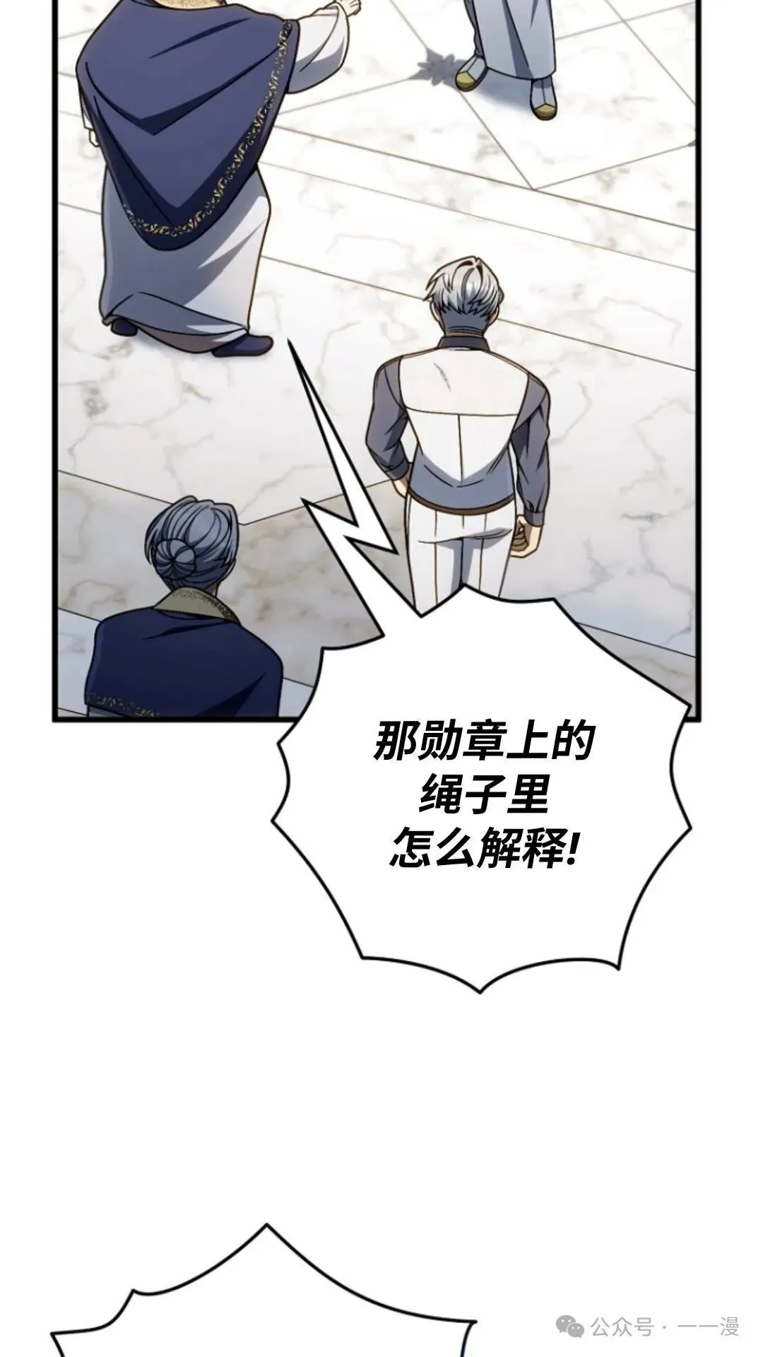 第20集 第72页