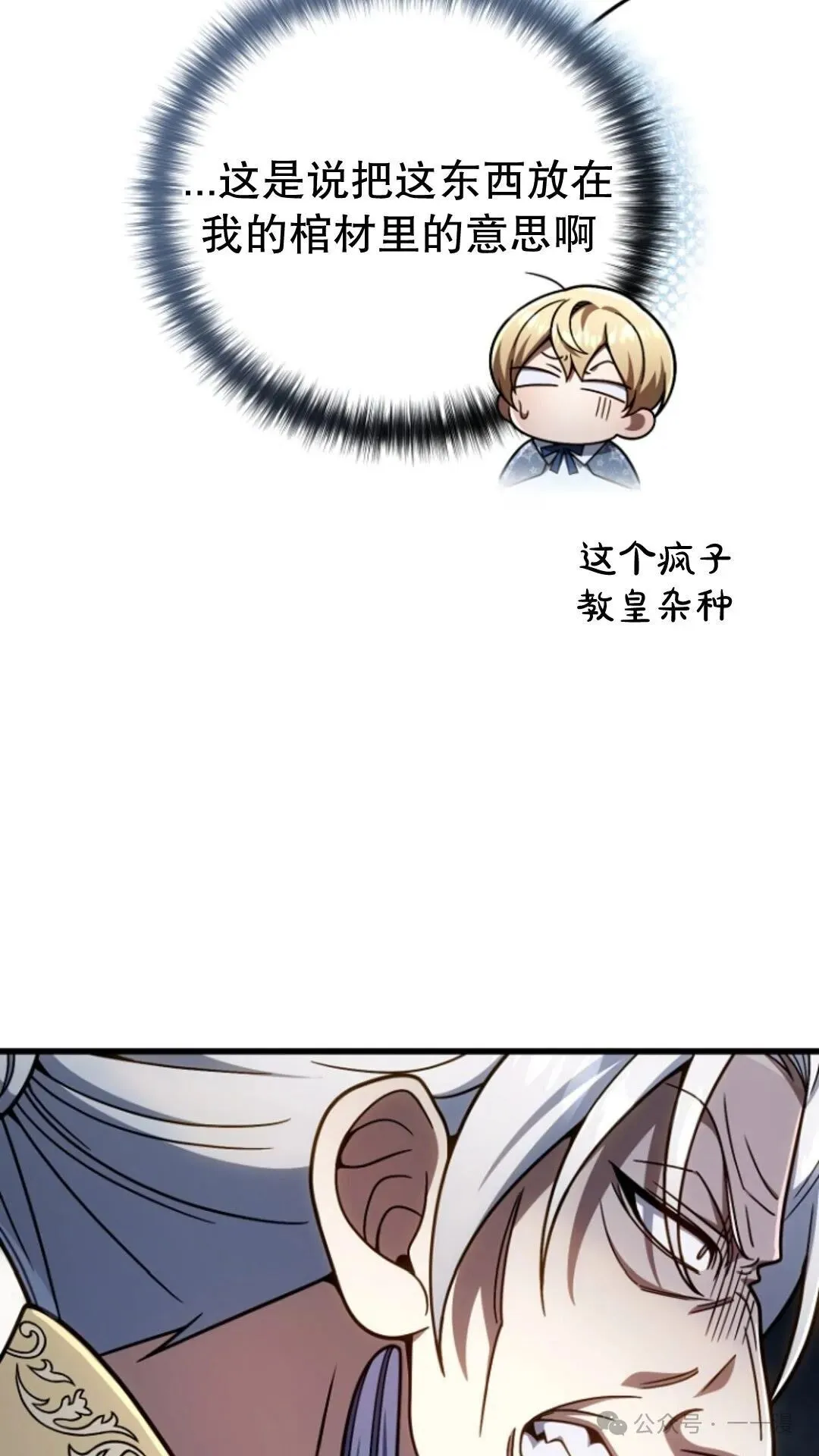 第20集 第74页
