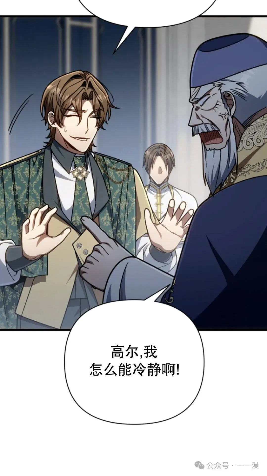 第20集 第76页