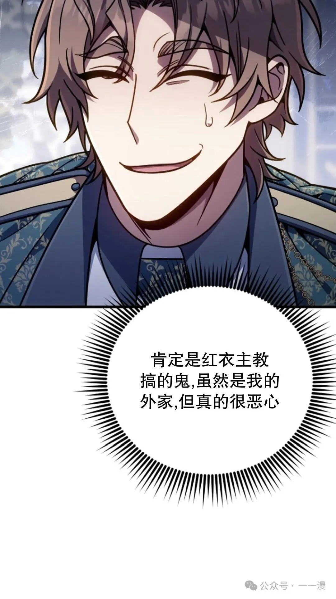 第20集 第79页