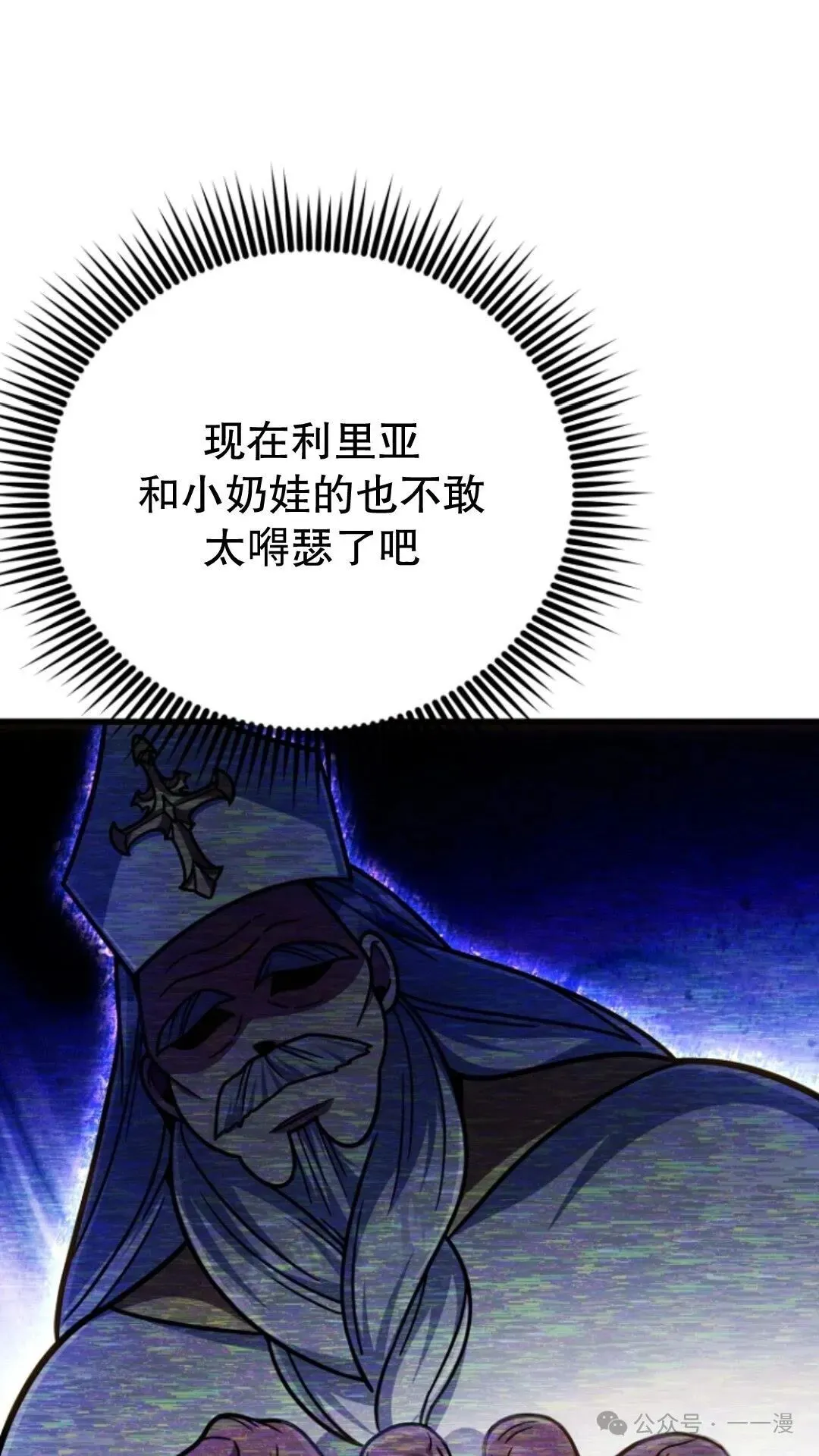 第20集 第80页
