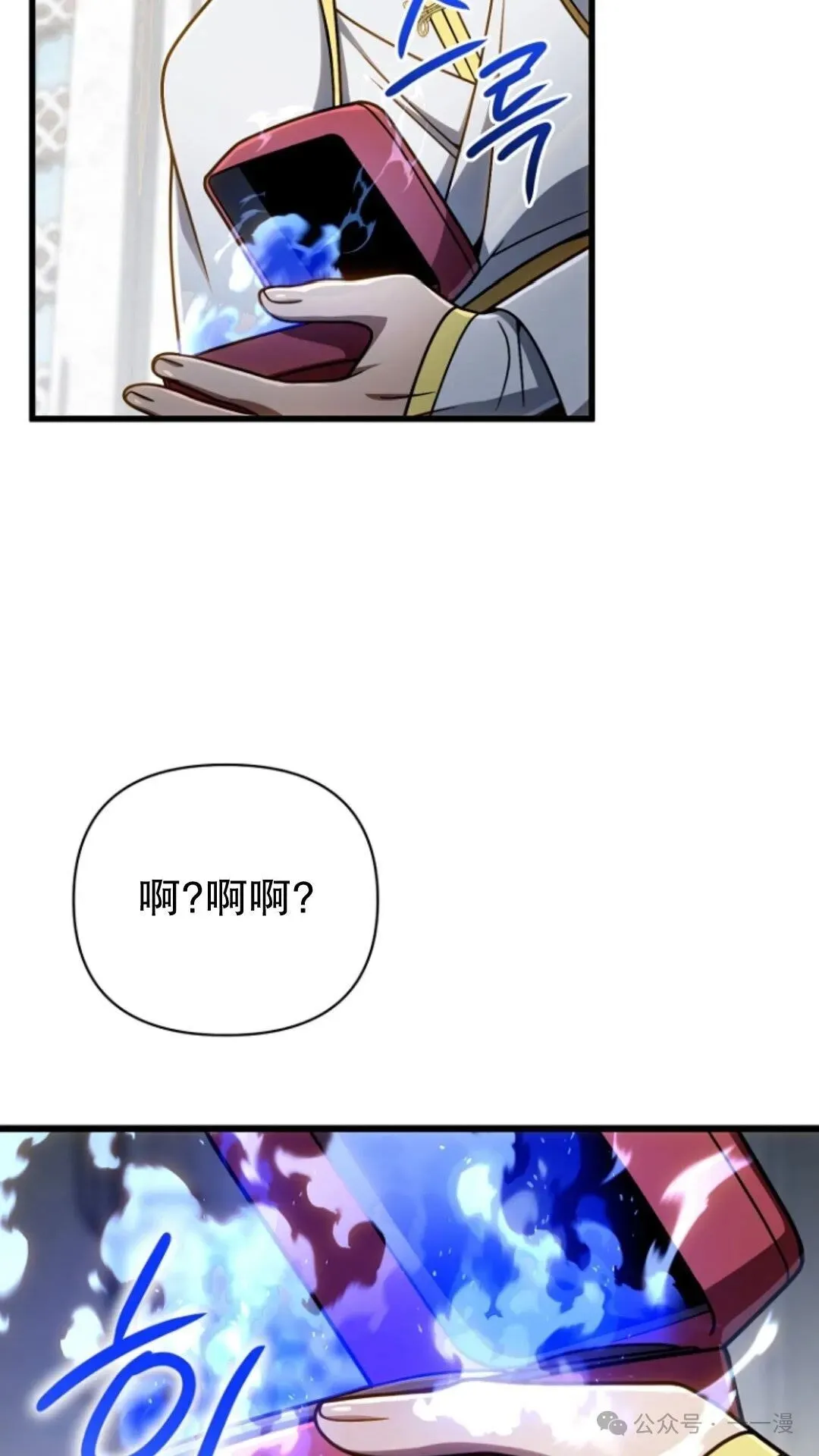 第20集 第85页