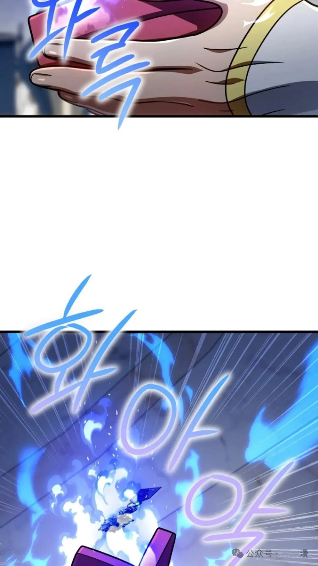 第20集 第86页