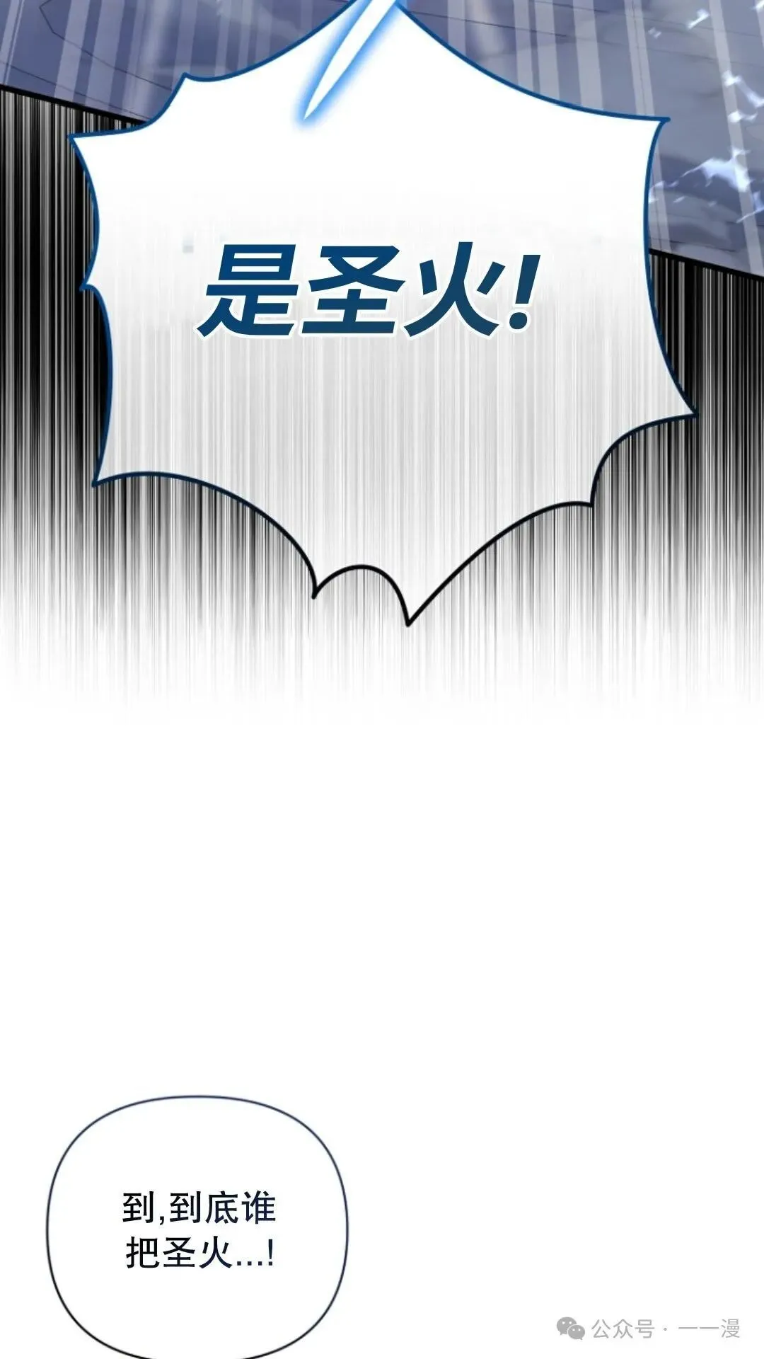 第20集 第91页