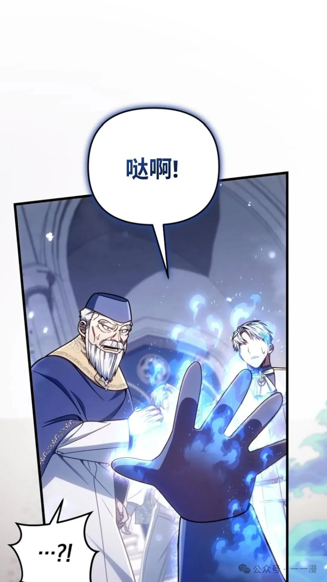第20集 第93页