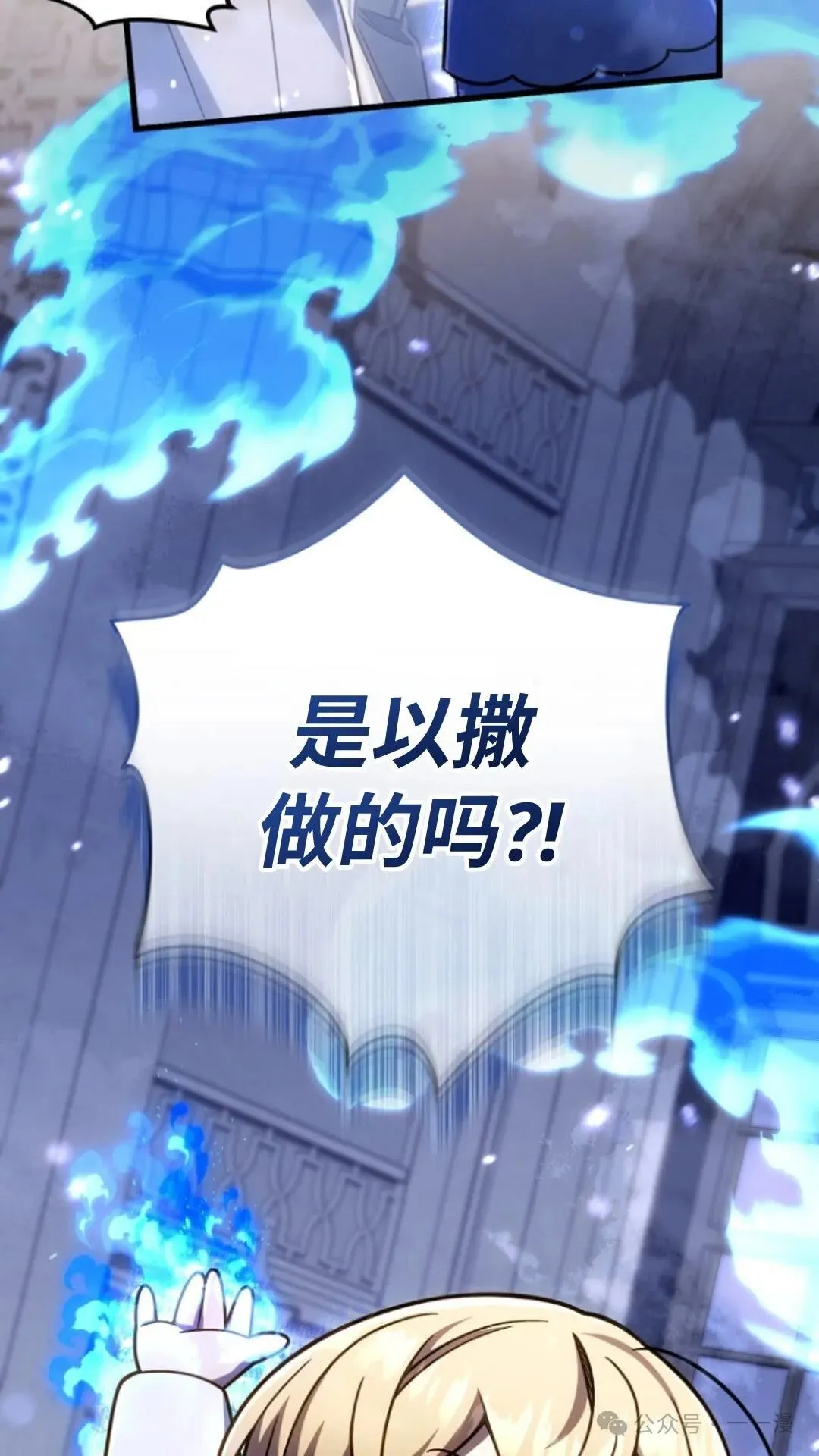 第20集 第94页