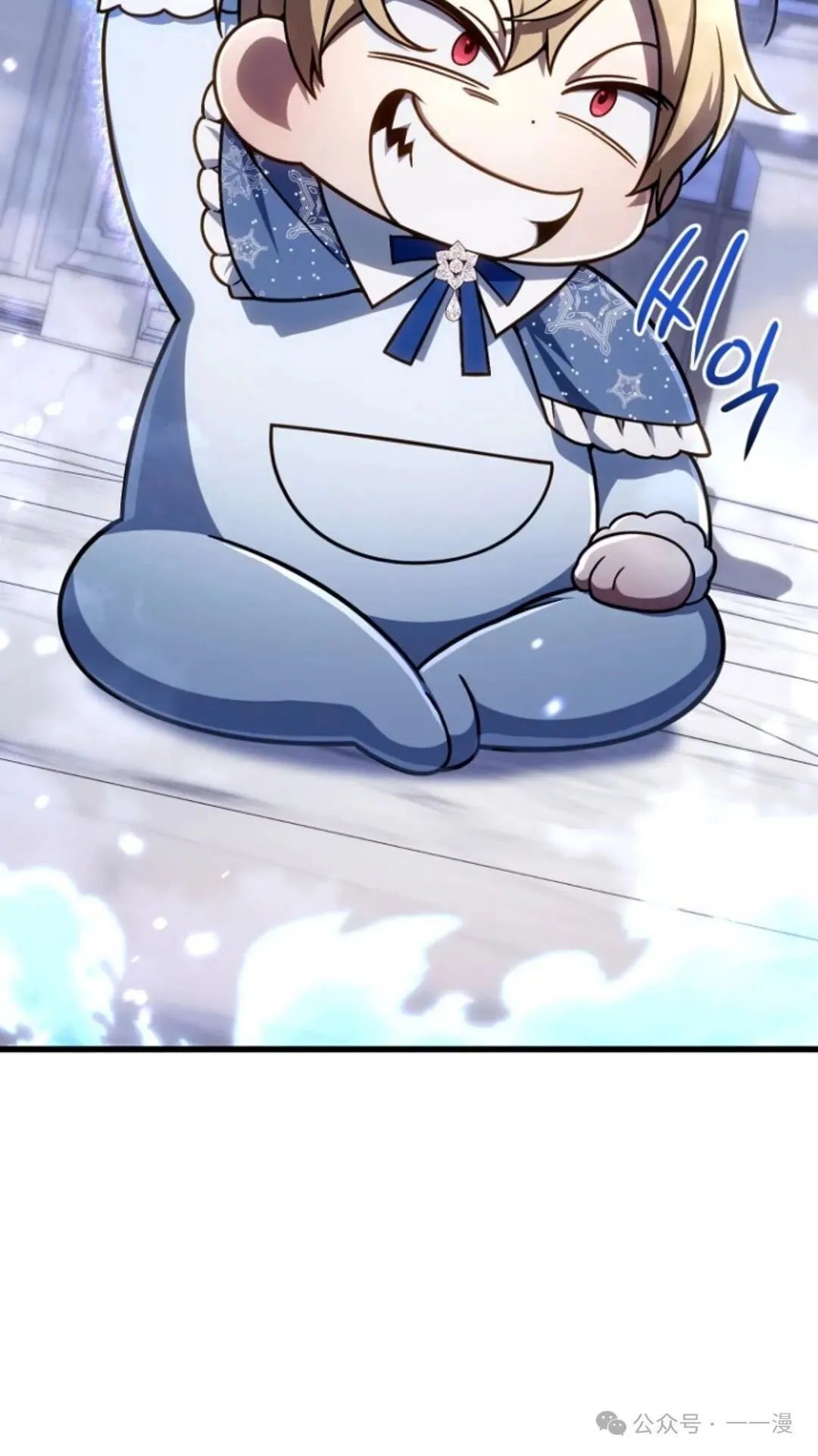 第20集 第97页