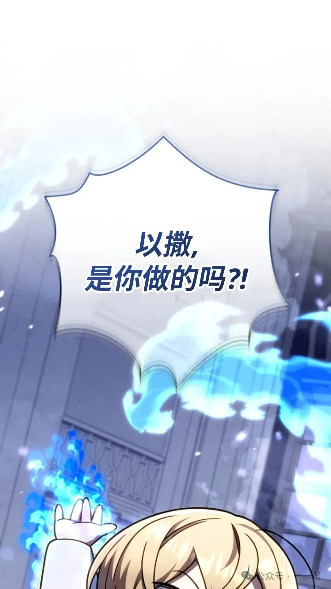 第21集 第1页