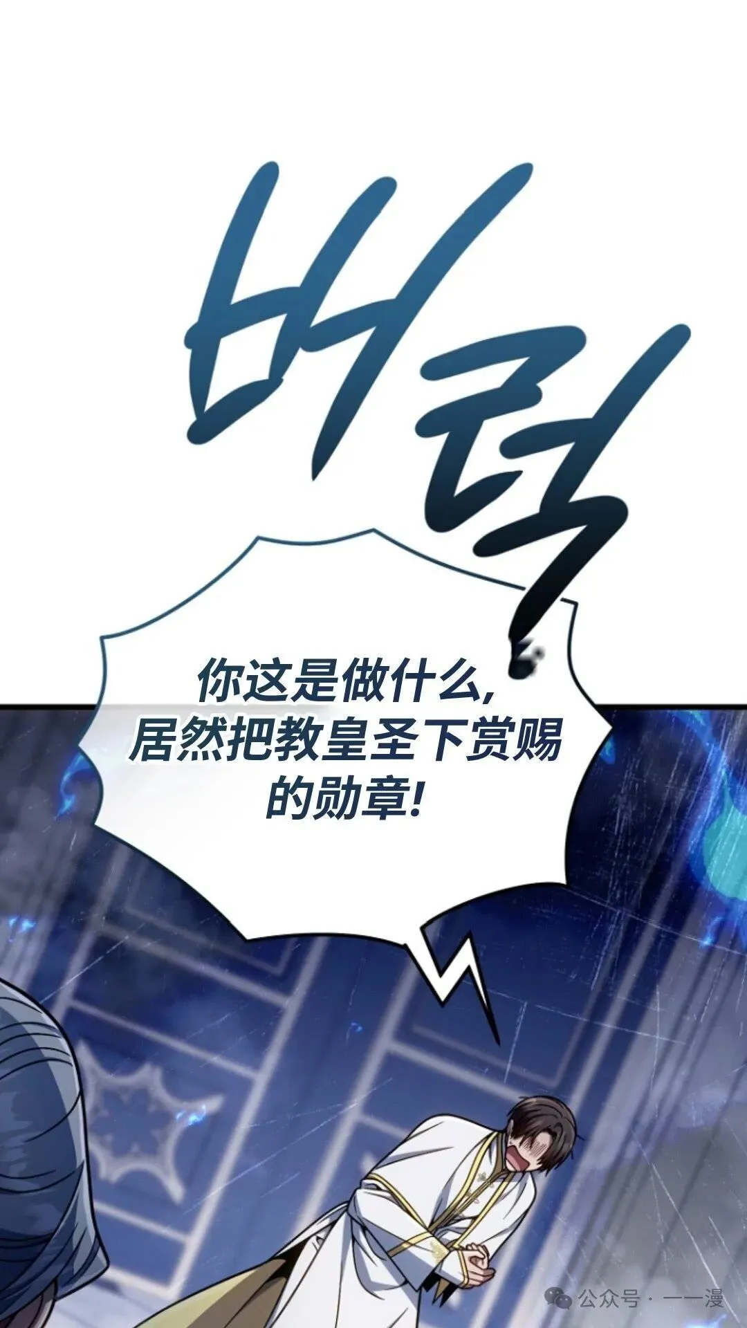 第21集 第3页