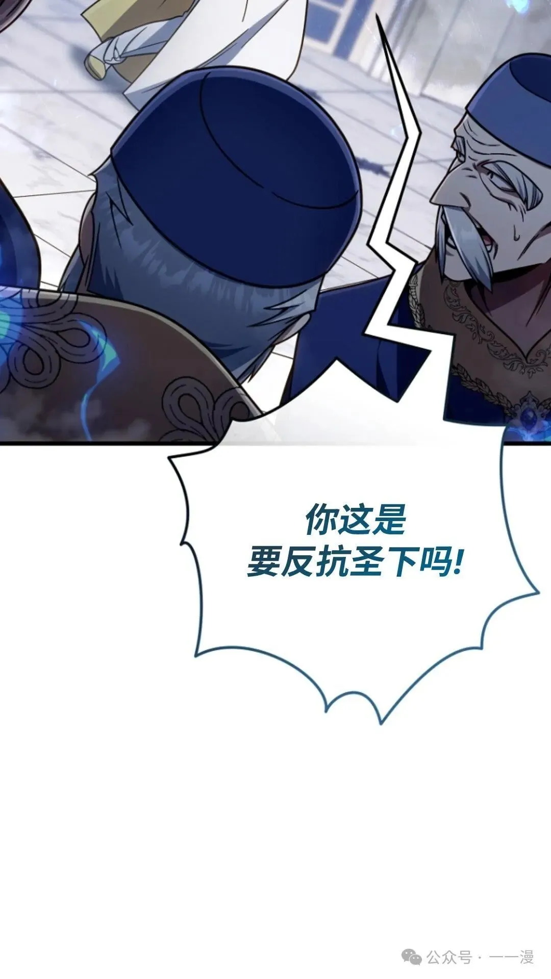 第21集 第4页