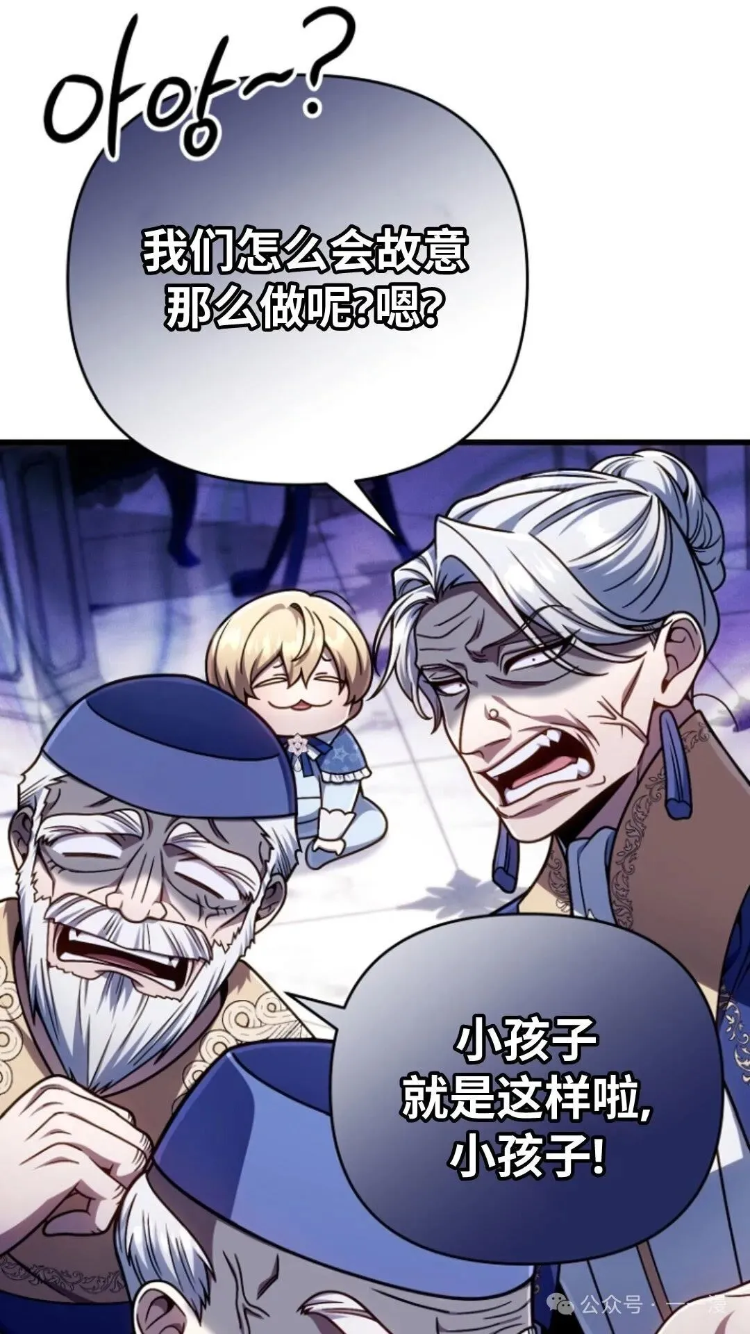 第21集 第5页
