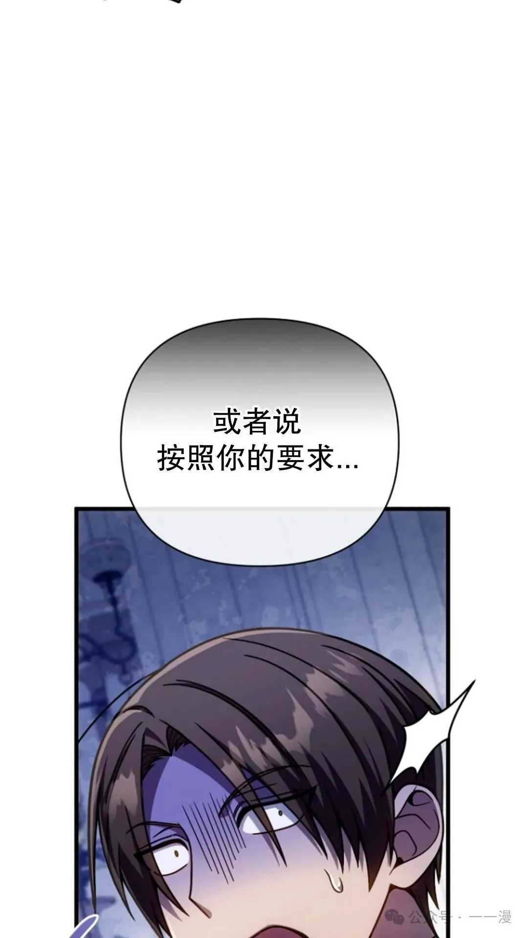 第21集 第8页