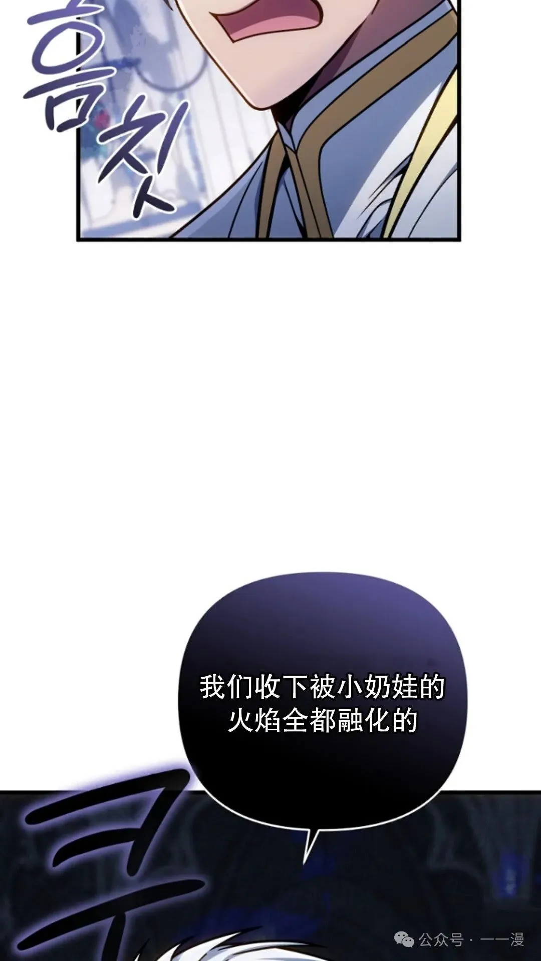 第21集 第9页