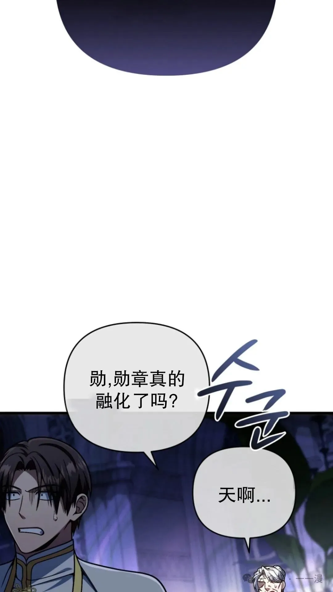 第21集 第11页