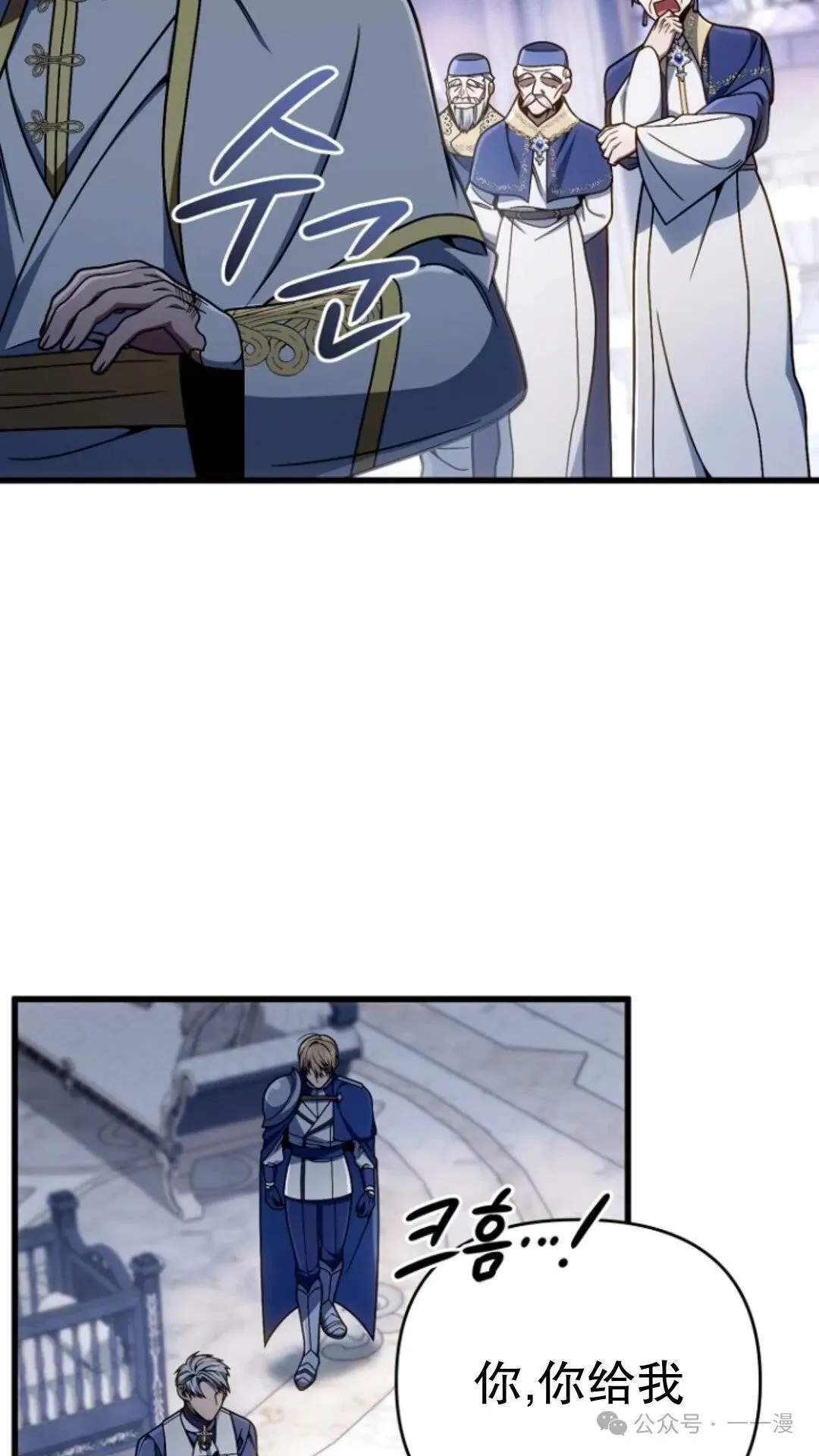 第21集 第12页