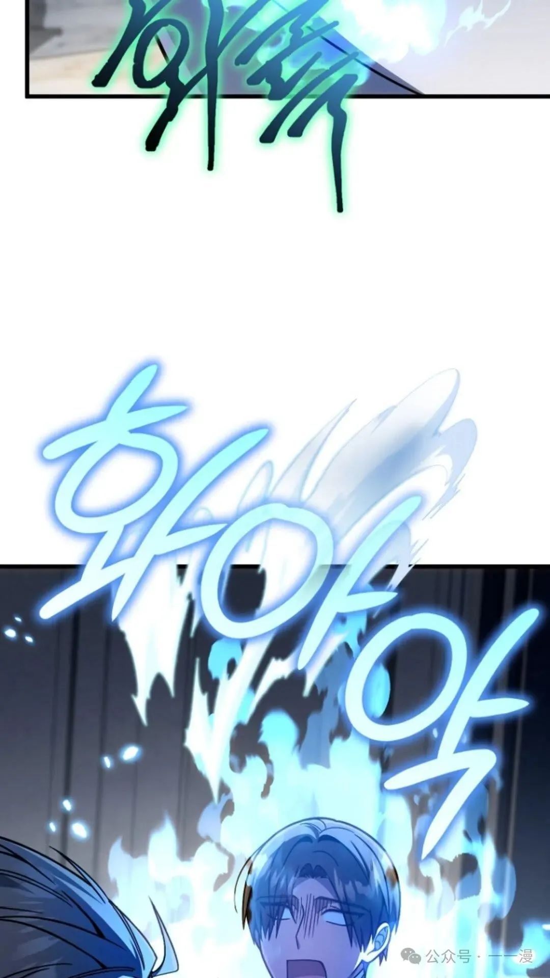 第21集 第14页