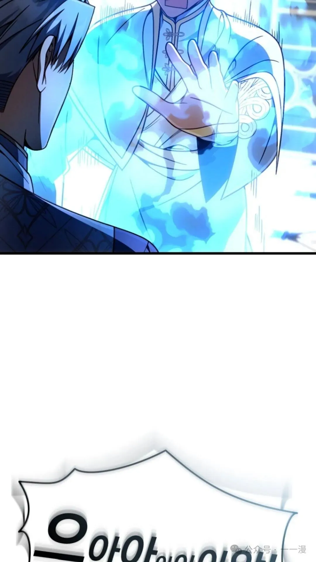 第21集 第15页