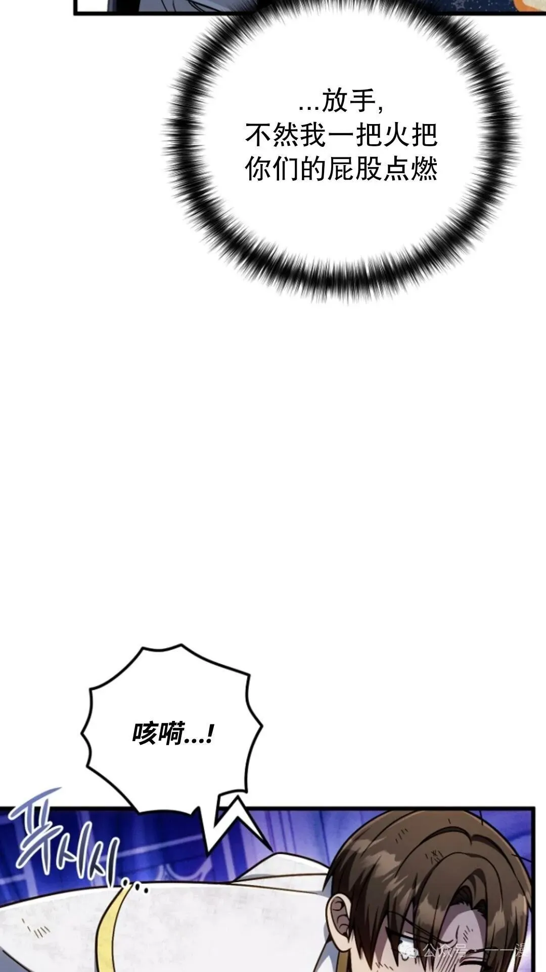 第21集 第17页