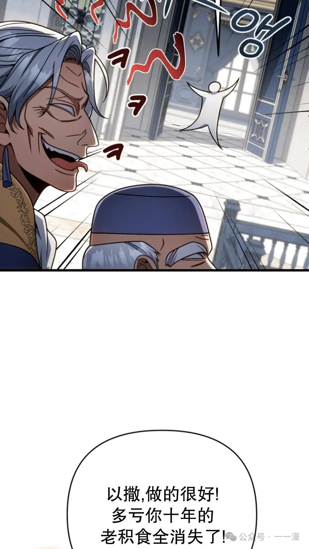 第21集 第19页
