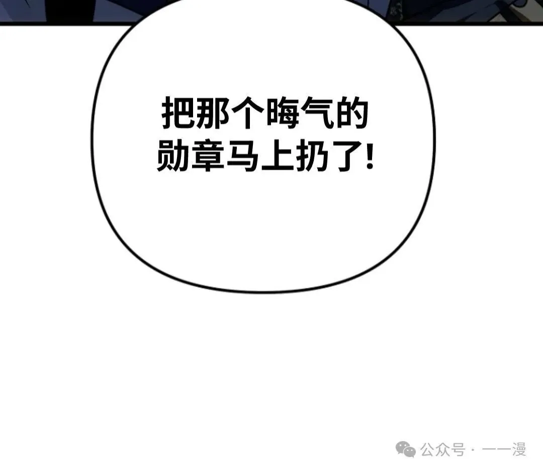 第21集 第21页