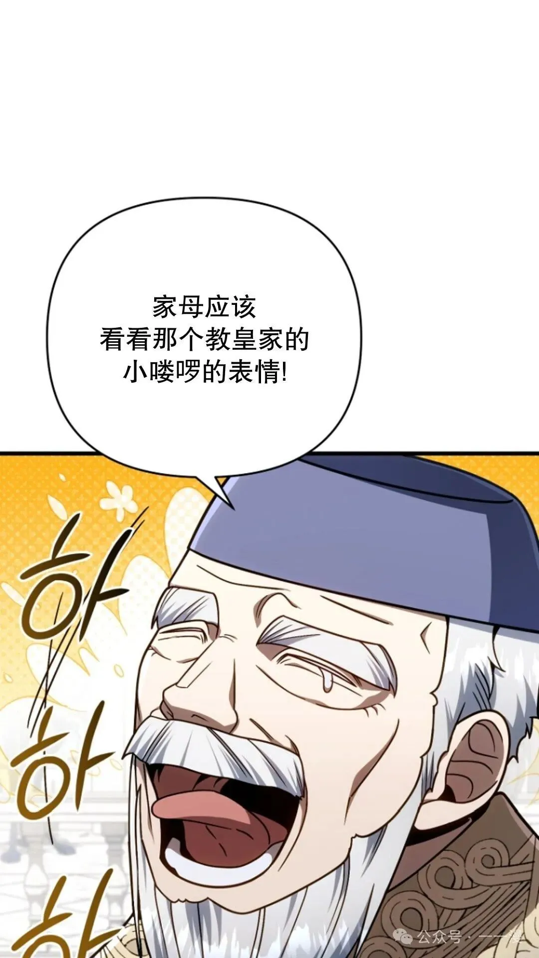 第21集 第22页