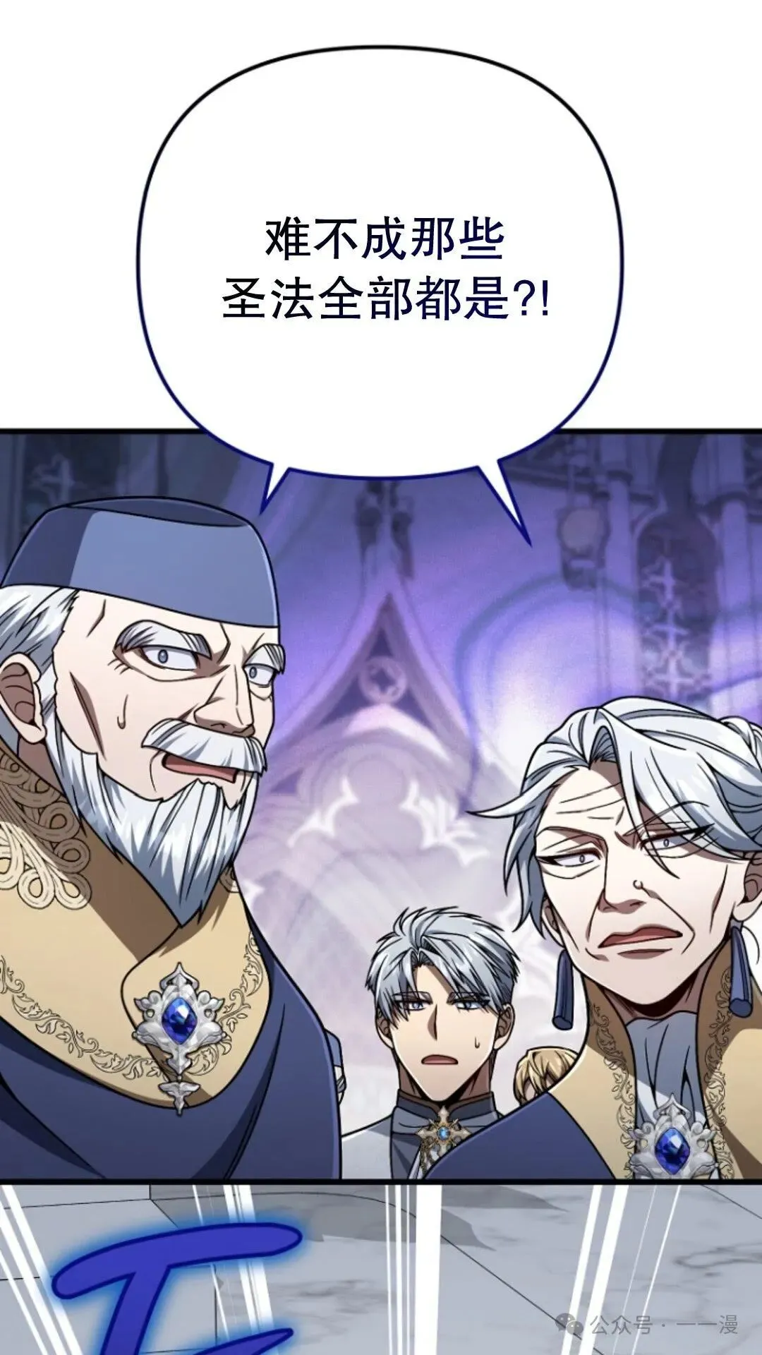 第21集 第30页