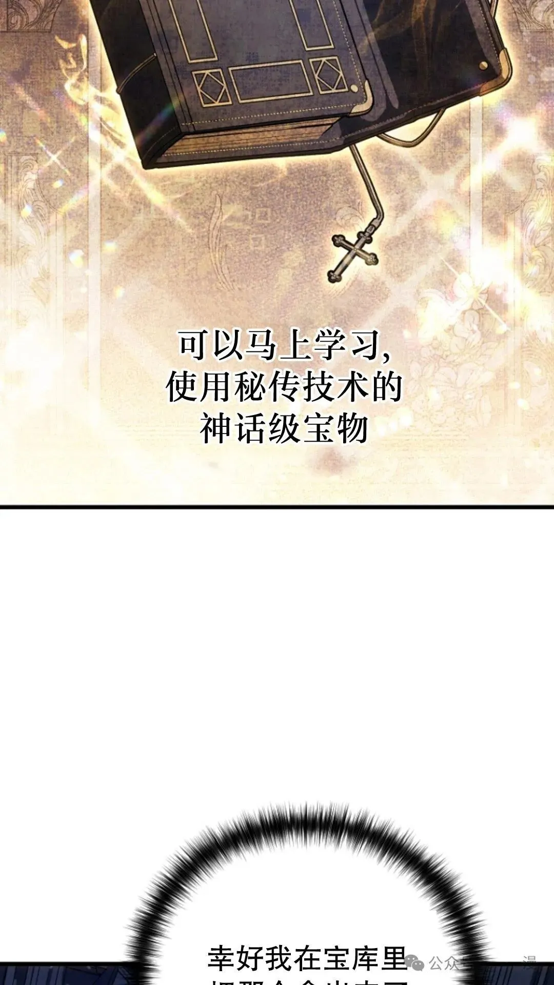 第21集 第34页