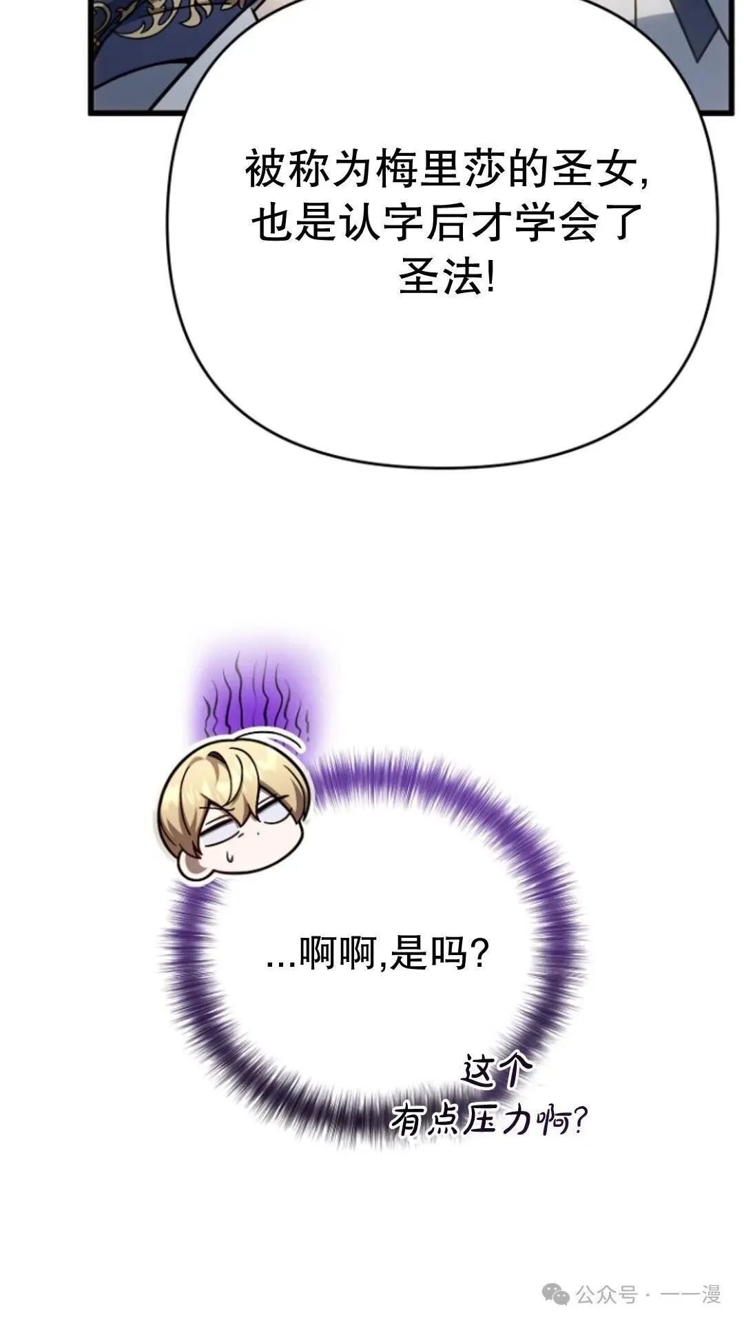 第21集 第39页