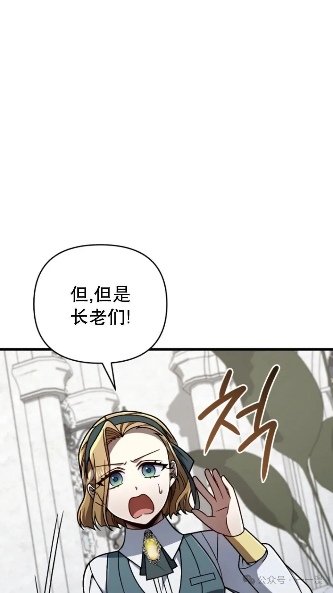 第21集 第40页