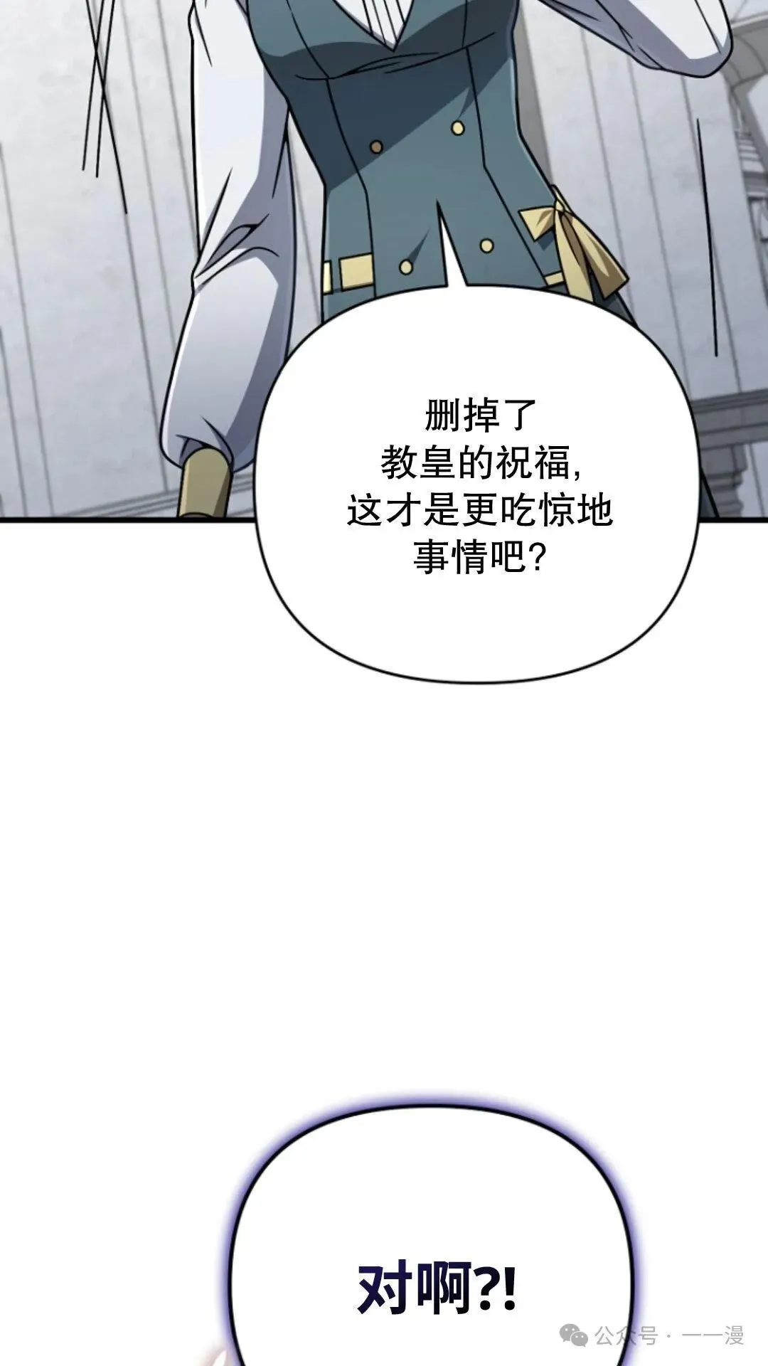 第21集 第41页