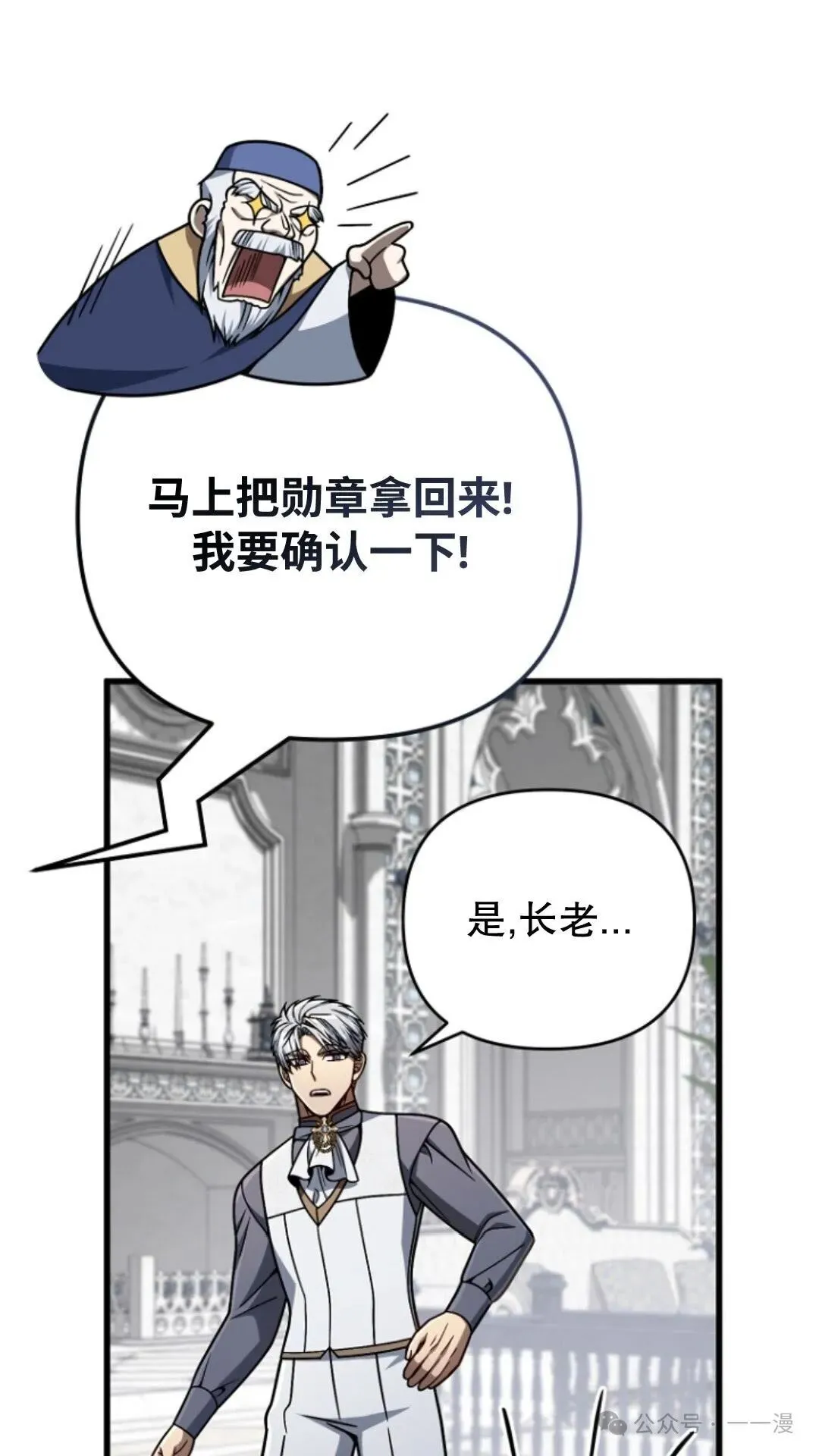 第21集 第43页