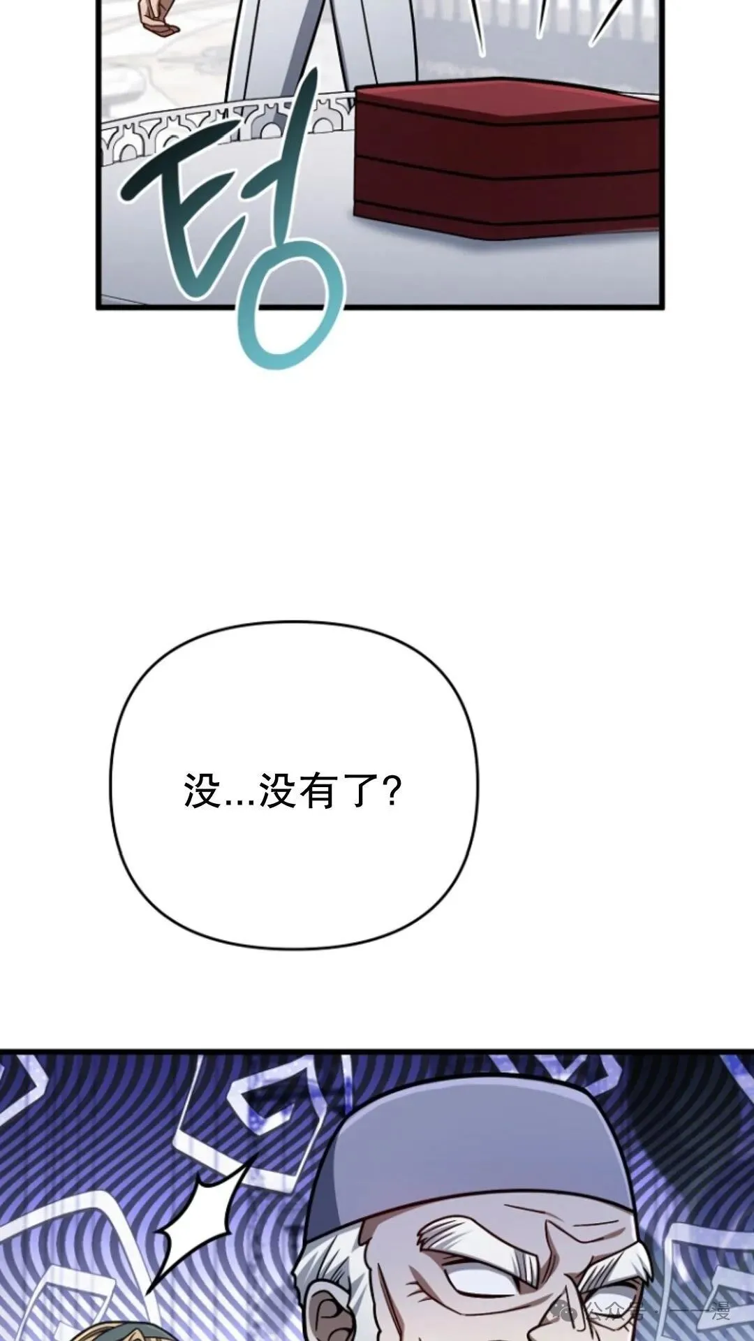 第21集 第44页