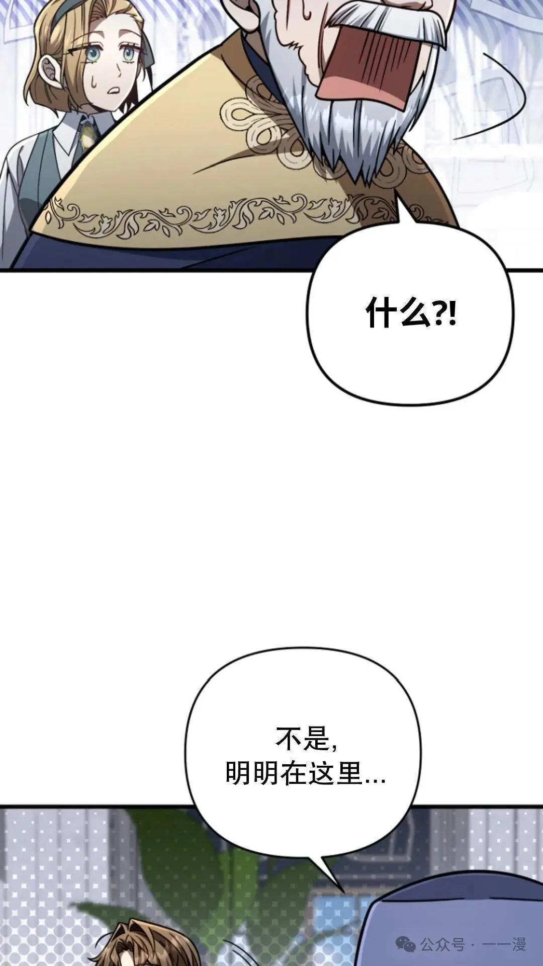 第21集 第45页