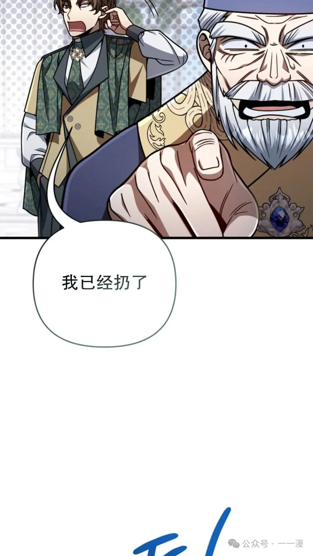 第21集 第46页