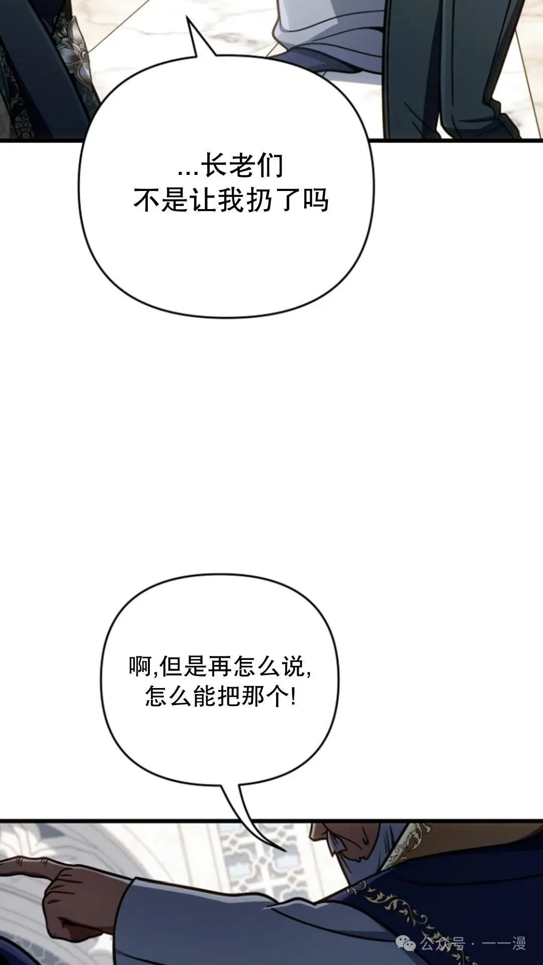第21集 第48页