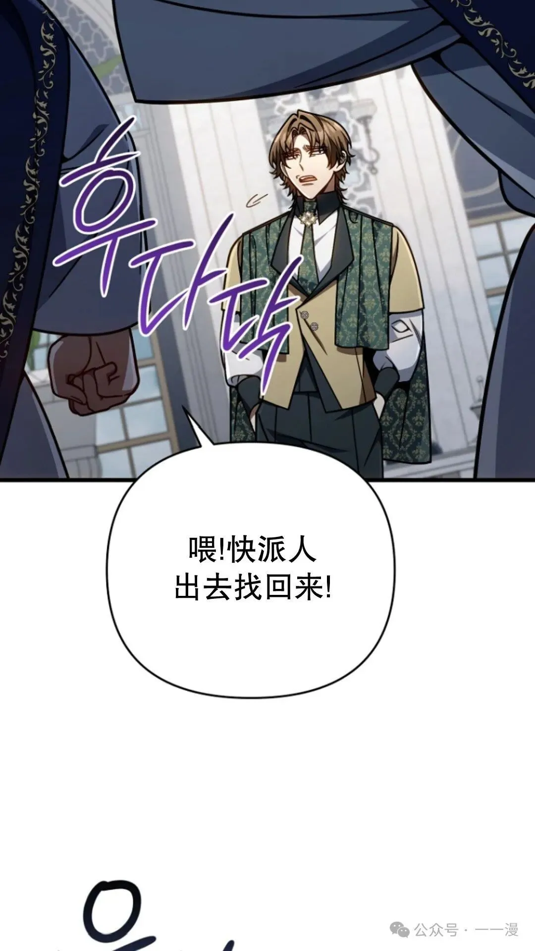 第21集 第49页