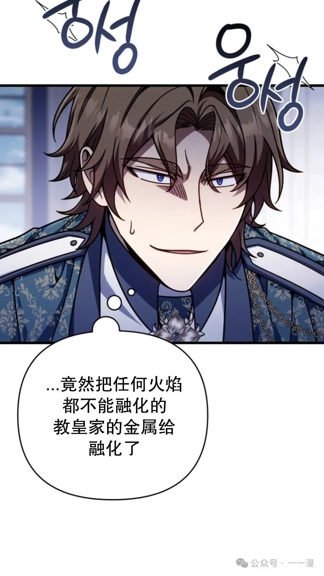 第21集 第50页