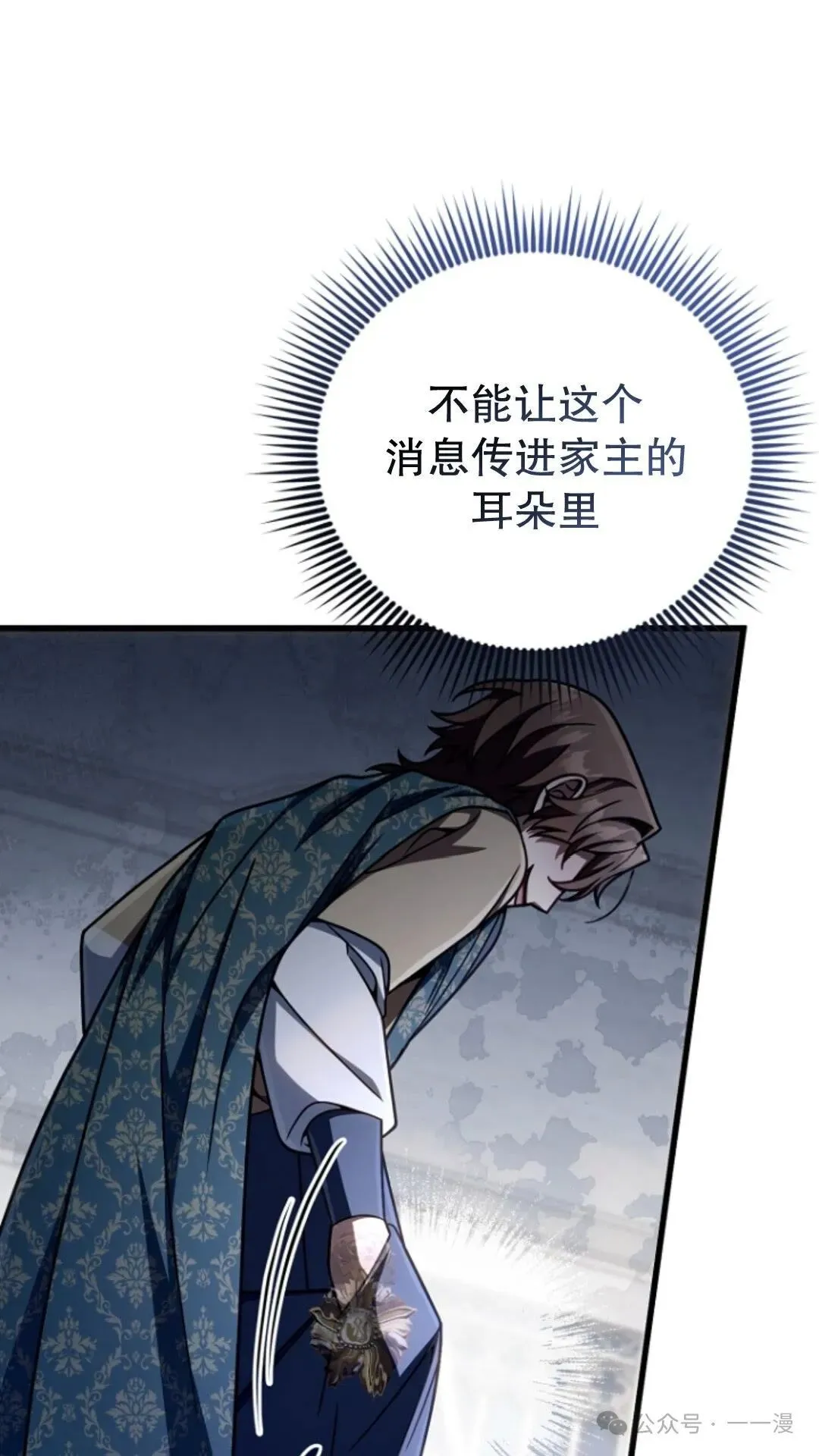 第21集 第51页