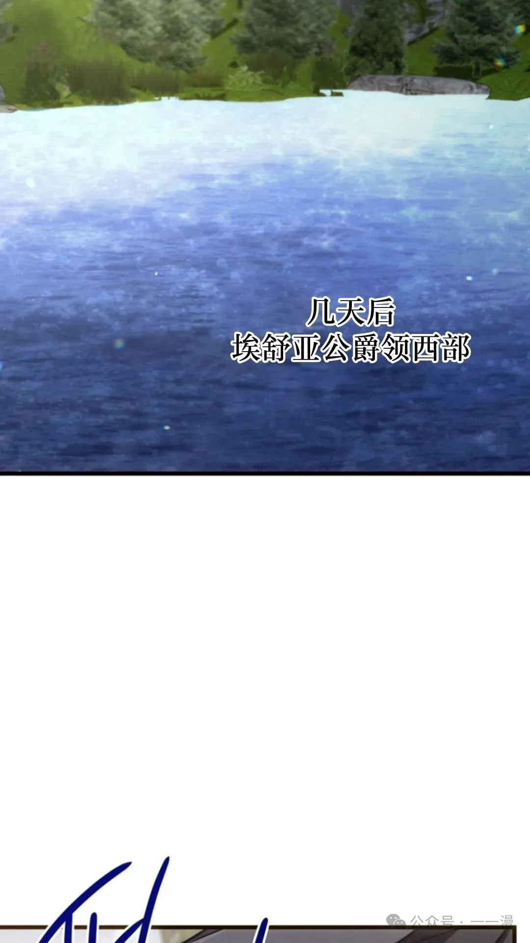 第21集 第55页