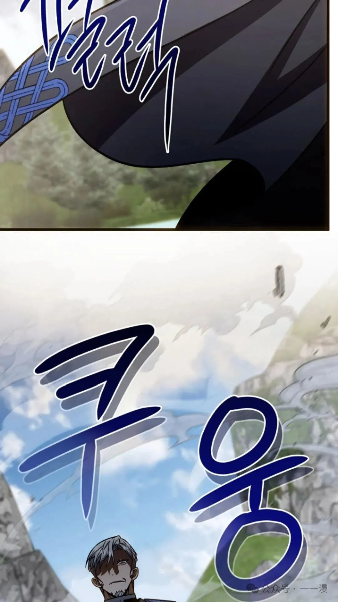 第21集 第56页
