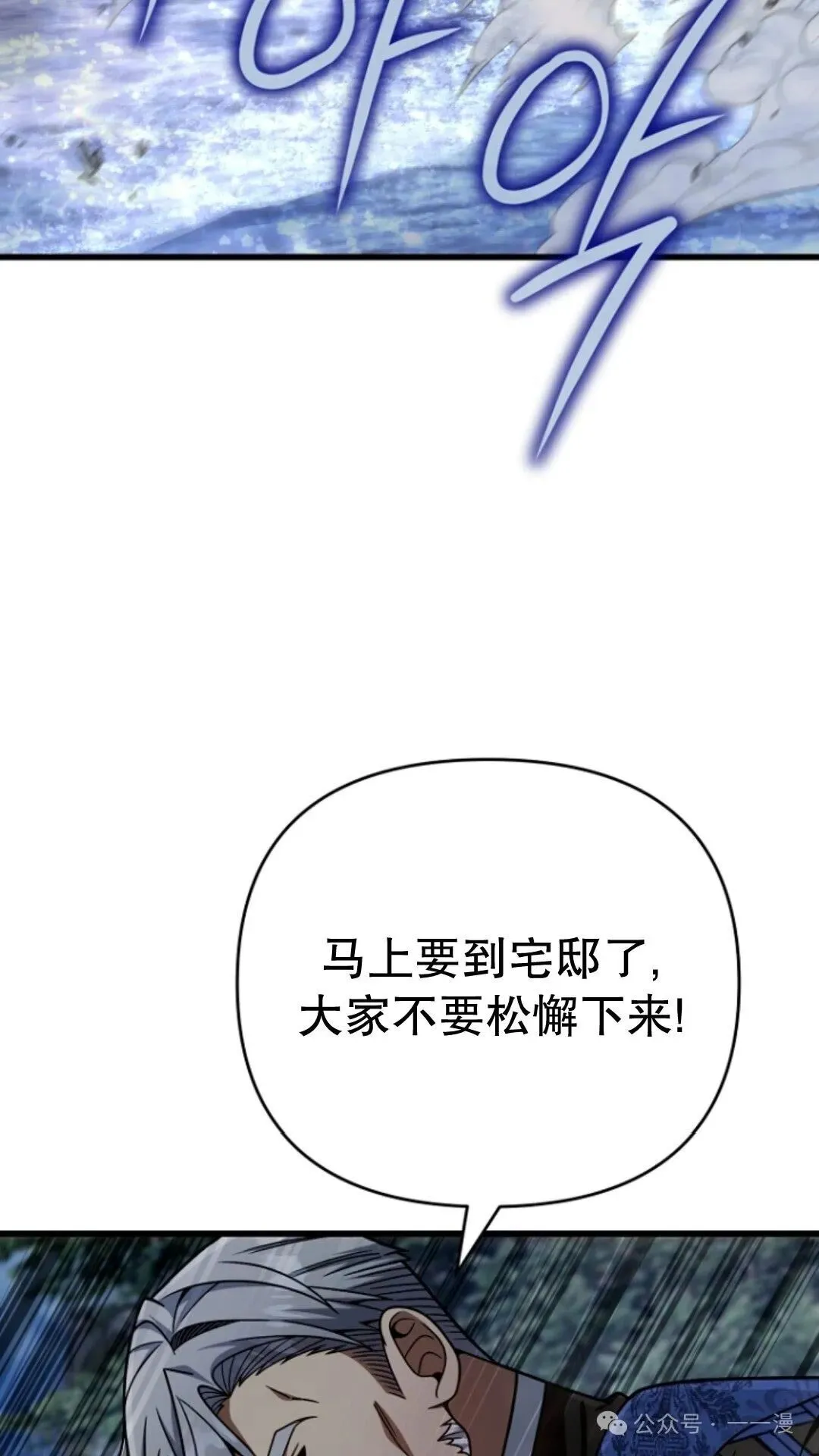 第21集 第58页